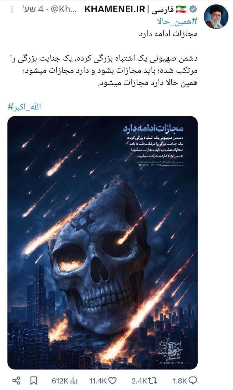 23.6.2025