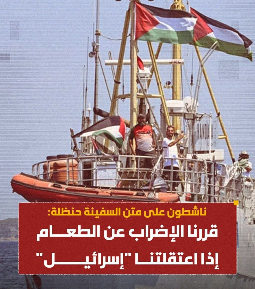 26.7.2025