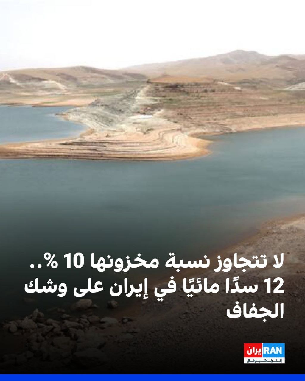 18.8.2025